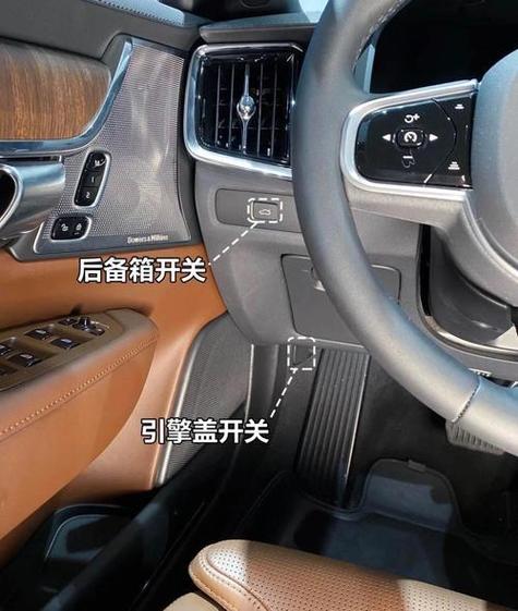 怎么用遥控器开后备箱截图