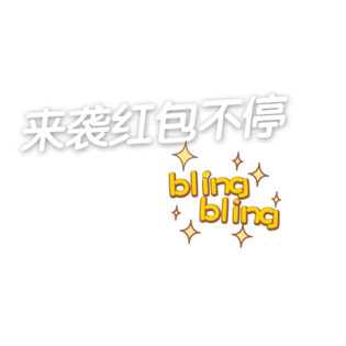 可以赚钱的合成游戏红包版缩略图