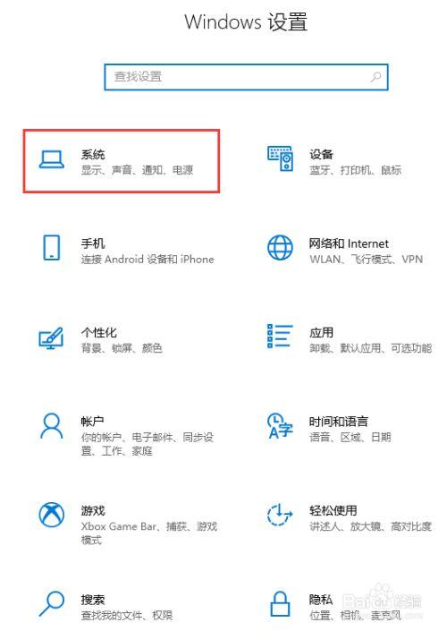 win7自动熄屏时间截图