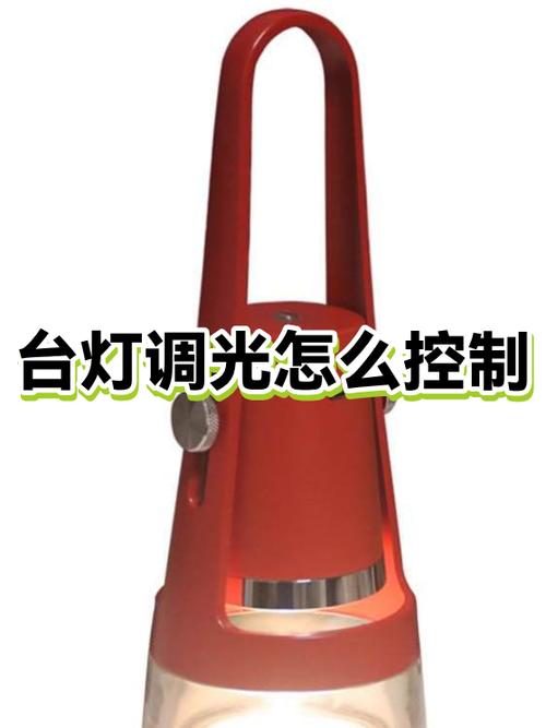 yeelight调光开关重置图标