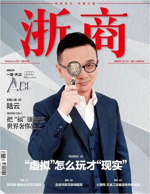 秦雪陆云小说