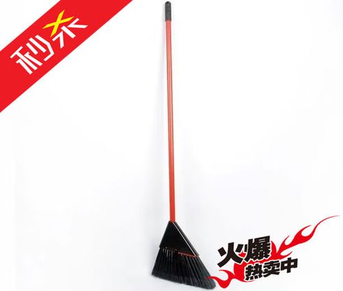 魔法扫把怎么用截图