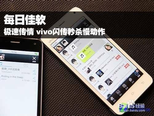qq闪传文件对方接收会显示吗截图