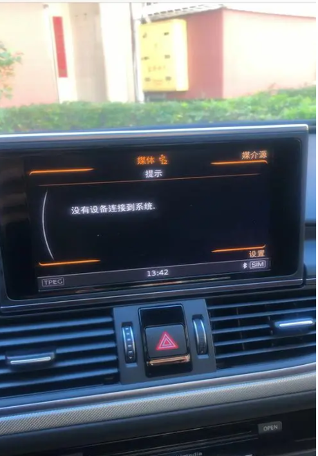 汽车大屏连接蓝牙放歌没有声音游戏截图