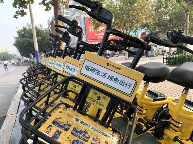 松果出行换绑手持身份证