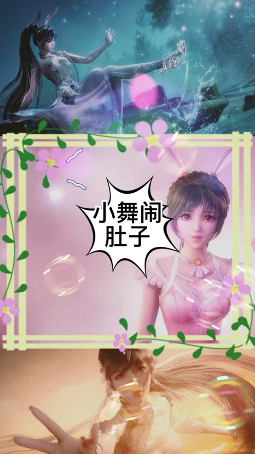 小舞拉肚子喷稀的作文