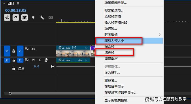 视频大小调整的注意事项