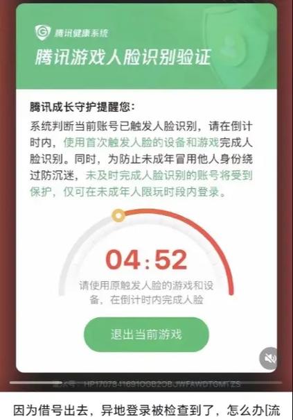 刚满18防沉迷会解吗