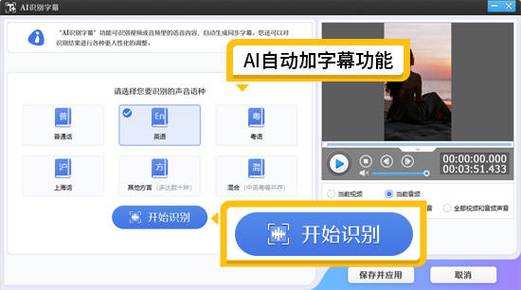 给mv配歌词字幕的软件