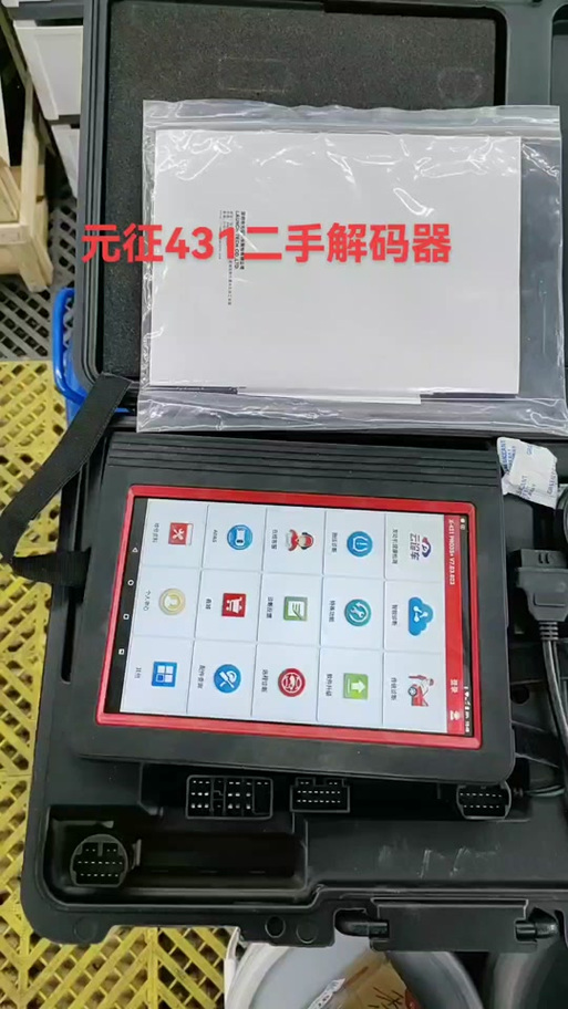 编码解码工具
