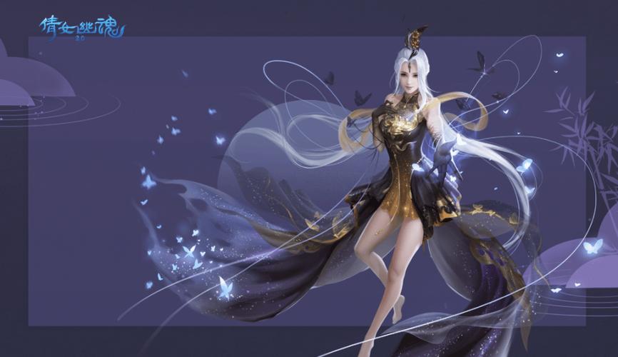 倩女幽魂平民职业