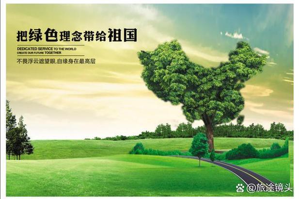 绿色在中国的寓意