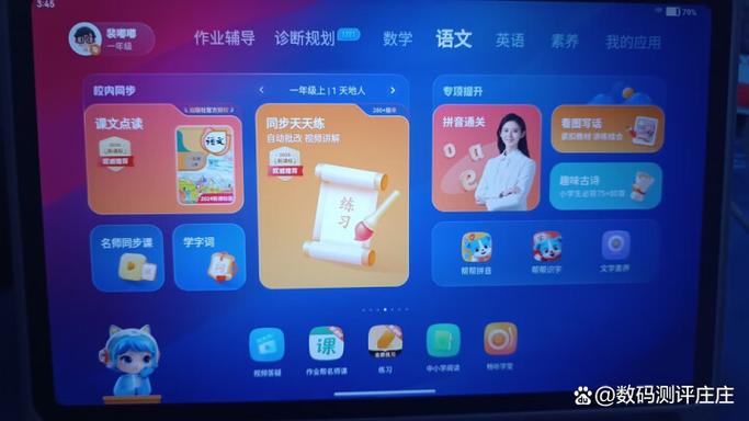 作业帮屏幕黑的原因