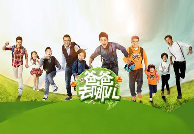 爸爸去哪儿第一季全集游戏截图