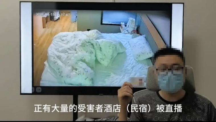 酒店按摄像头犯法么