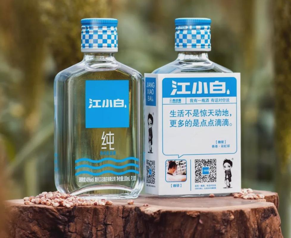 虎婿江小白