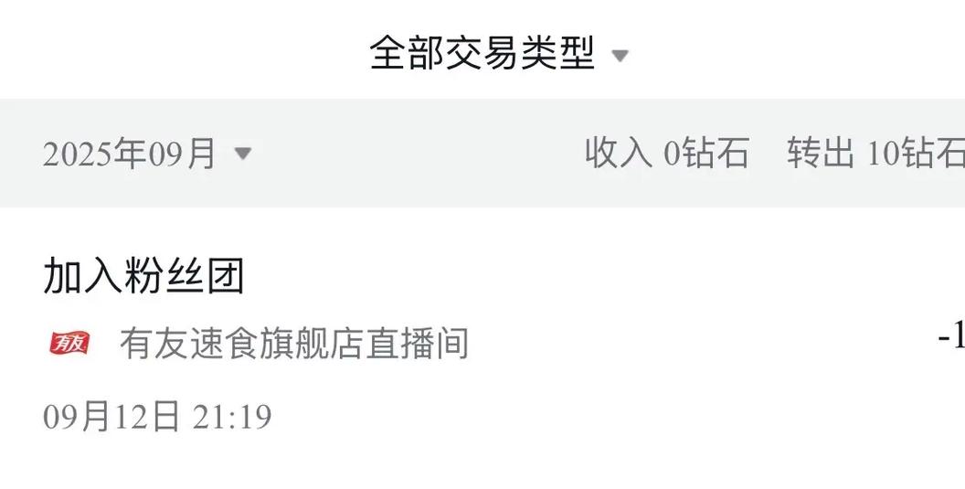 加不了粉丝团怎么回事