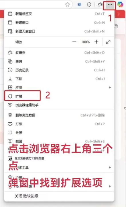 浏览器怎么发布作品