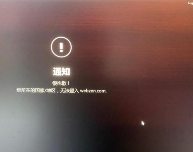 奇迹登录器不显示区服