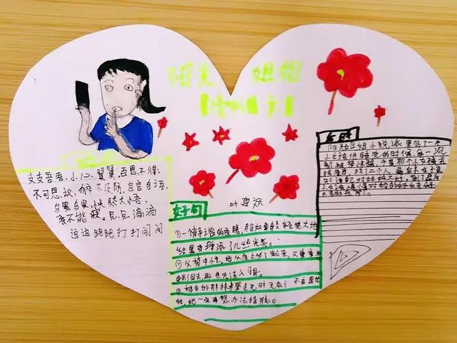 电话卡能给亲姐姐用吗