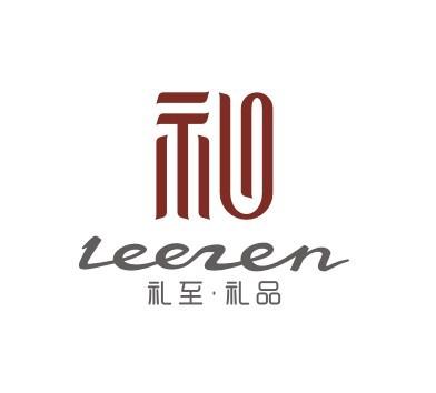 深圳礼品公司缩略图