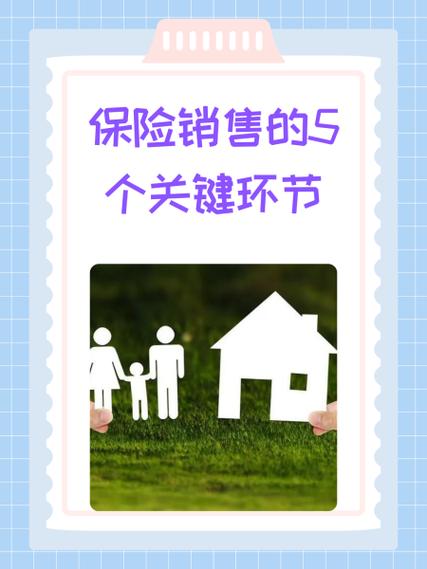 卖保险套的销售3