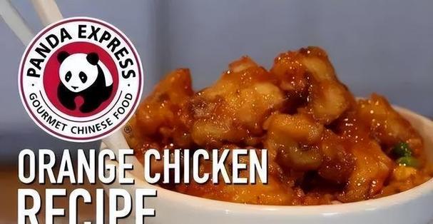 chicken鸡快餐店