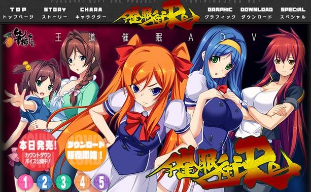 催眠术re汉化版最新版本更新内容介绍图标