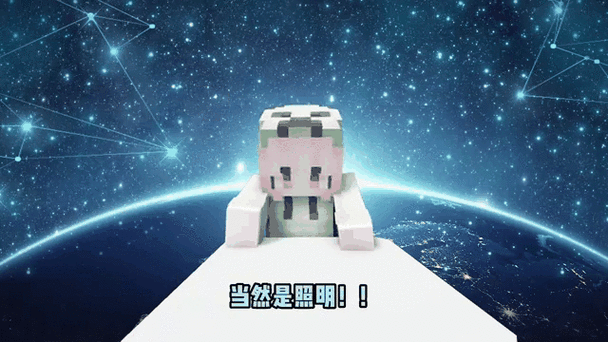 我的世界白喵用末地烛