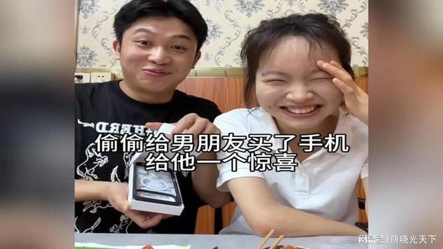 男人让女人买手机给他截图