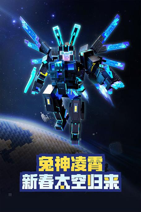 我的世界国际服2023最新版