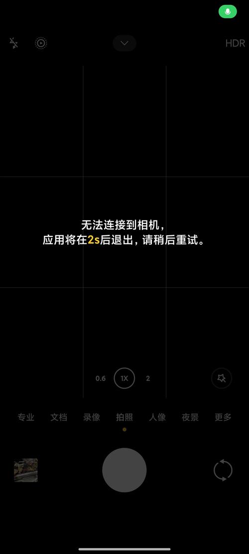 奔图驱动安装却无法打印