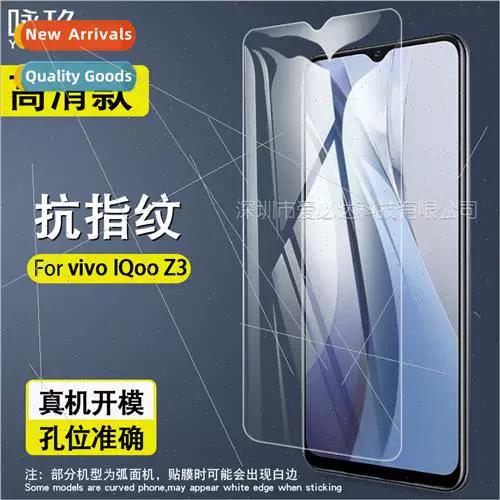 vivoz3屏幕多大尺寸图标