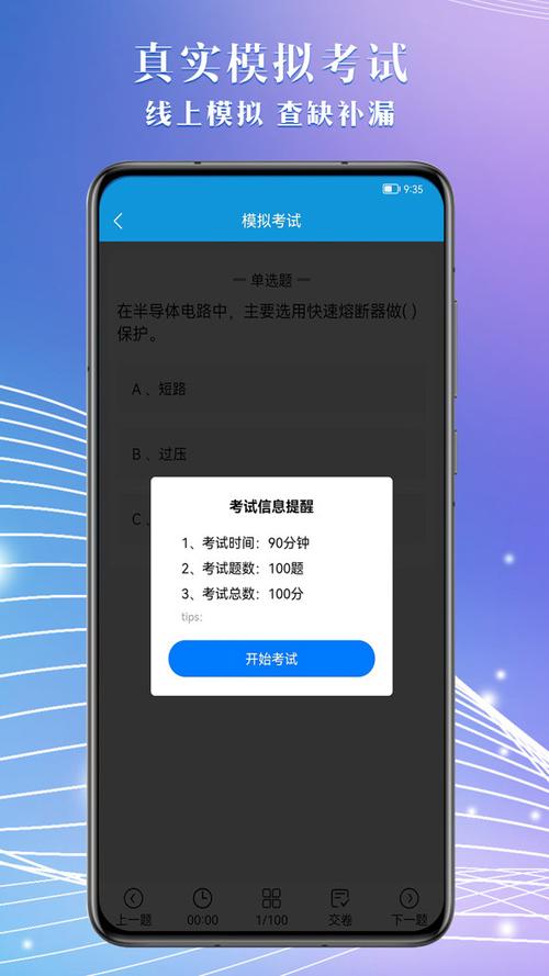 第三方辅助