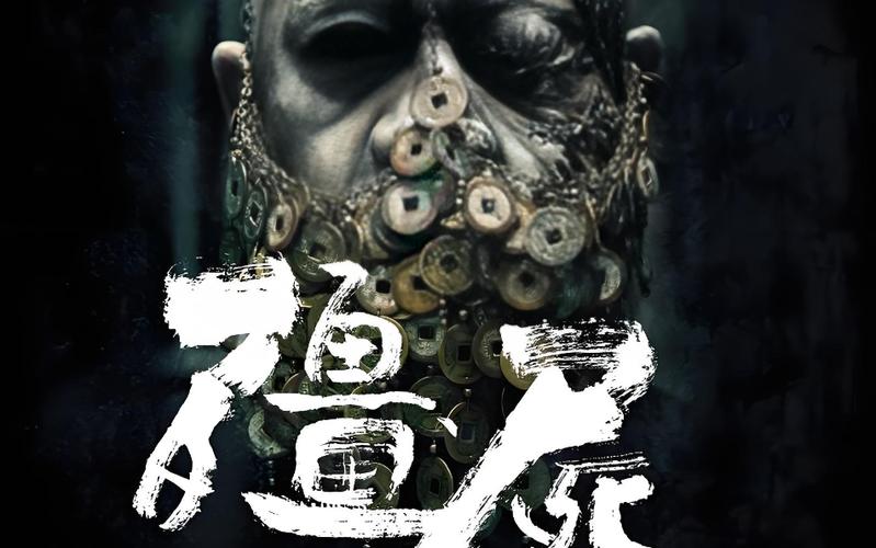 电影《僵尸》在线观看
