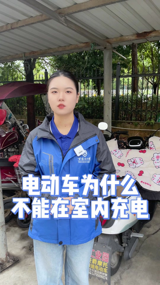 电动车电池不充电能不能放在家里