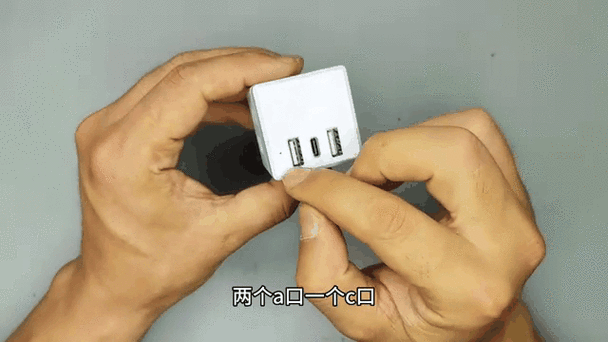 魔方插座怎么拆开截图