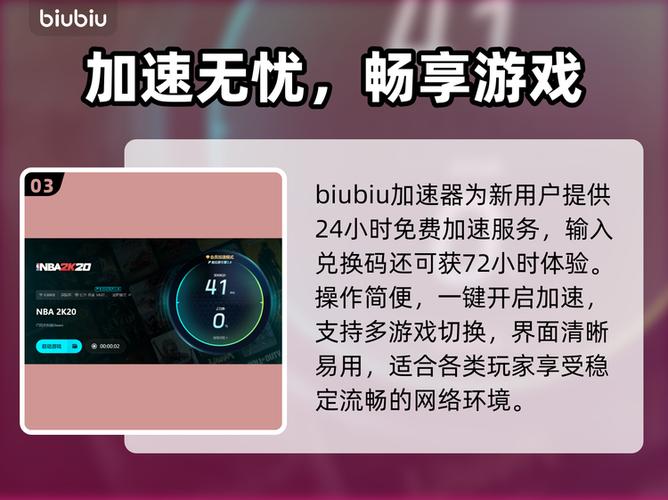 2k20安装停止