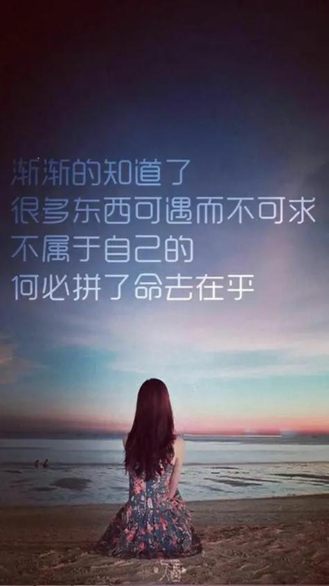 情感句子伤感扎心