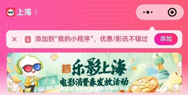 淘票票小食券怎么取缩略图