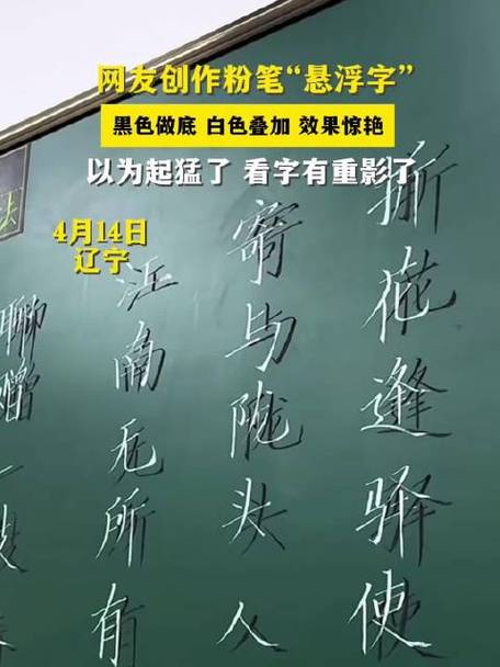 微信上面悬浮一行字怎么设置