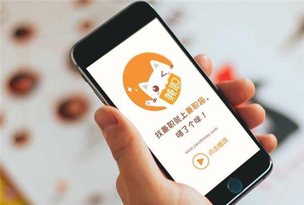 兼职猫发布喵任务流程