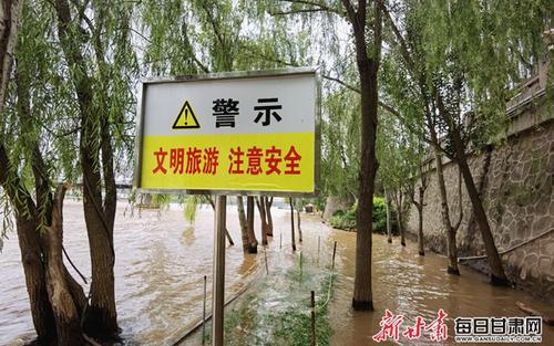 歇业保护会影响流量吗