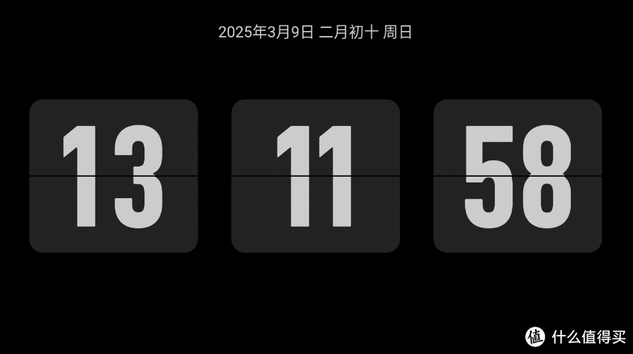 手机状态栏显示日期图标