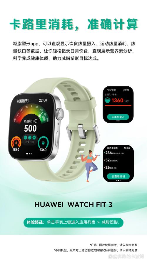 华为手机三健在哪里设置截图