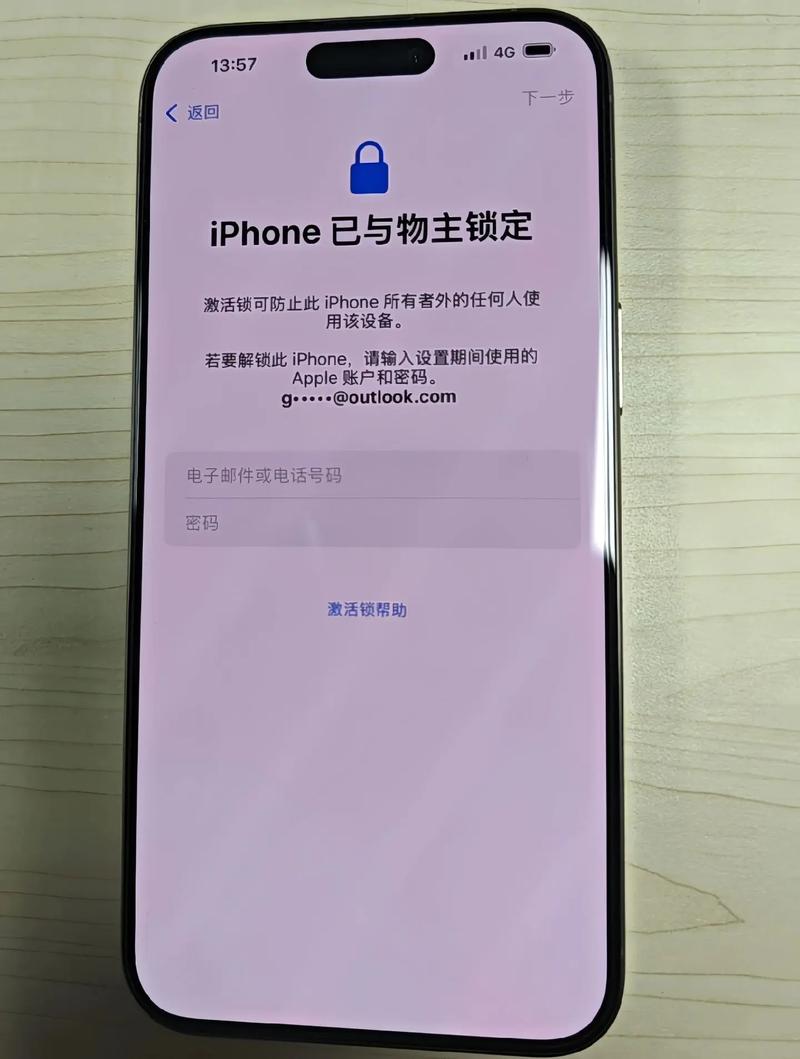 苹果激活出错请再试一次图标