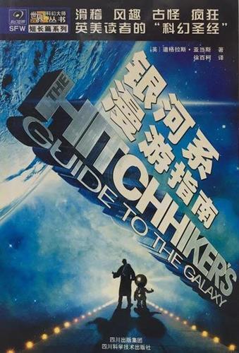 旅行软件哪个好用缩略图