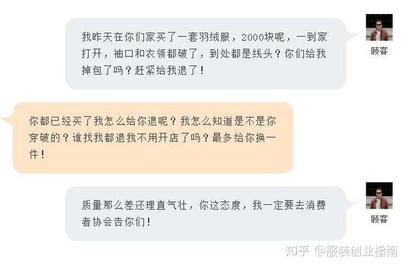 商场买衣服10几天了还能退吗