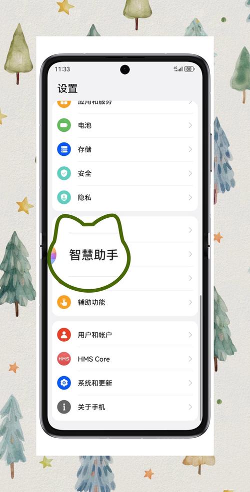 手机夜间模式软件