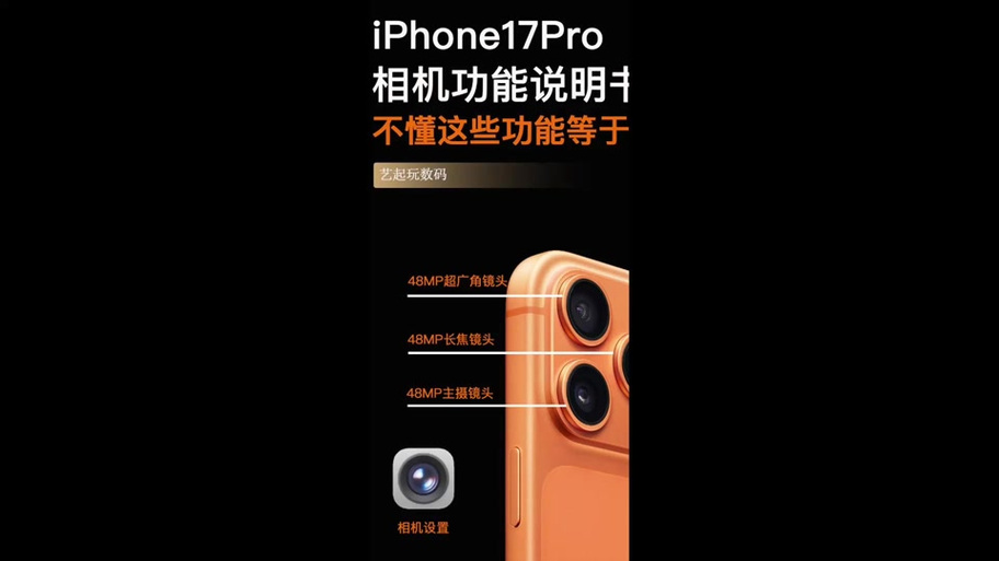 17promax开关机键图解缩略图